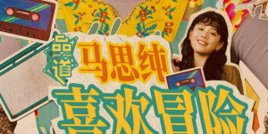 好看的字幕二,最新字幕二,字幕二排行榜
